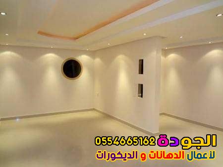 افضل معلم دهانات جدة 